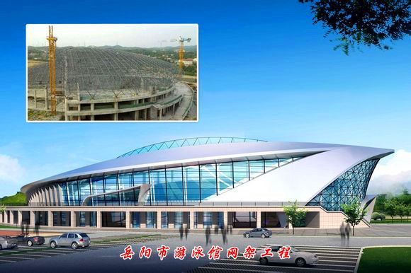 郑州游泳池网架